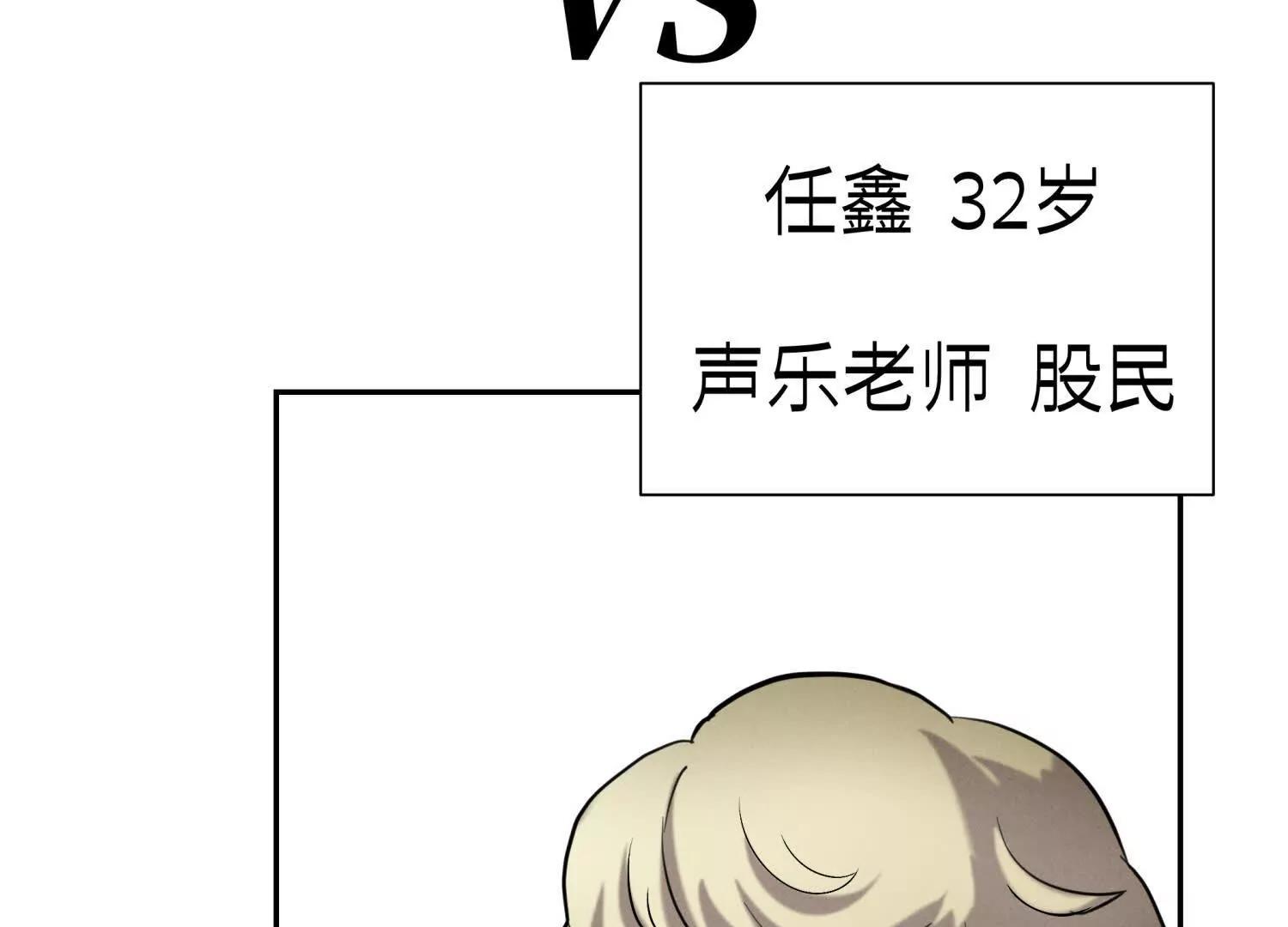 第13话 弹珠猜枚168