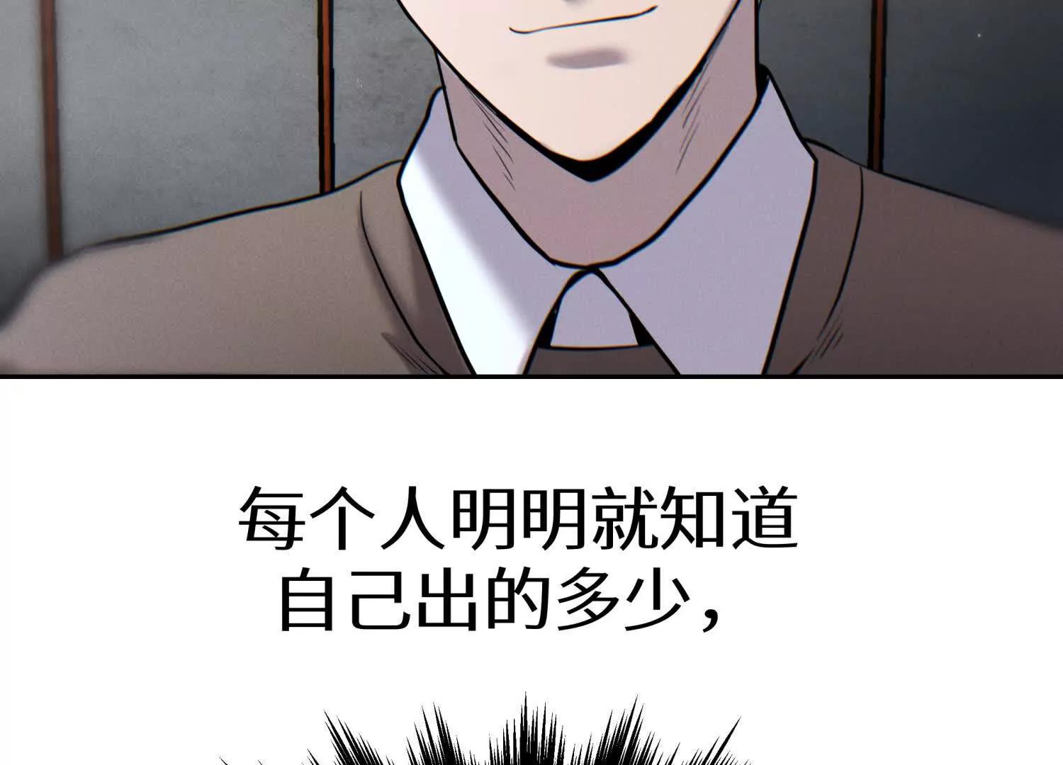 第13话 弹珠猜枚177