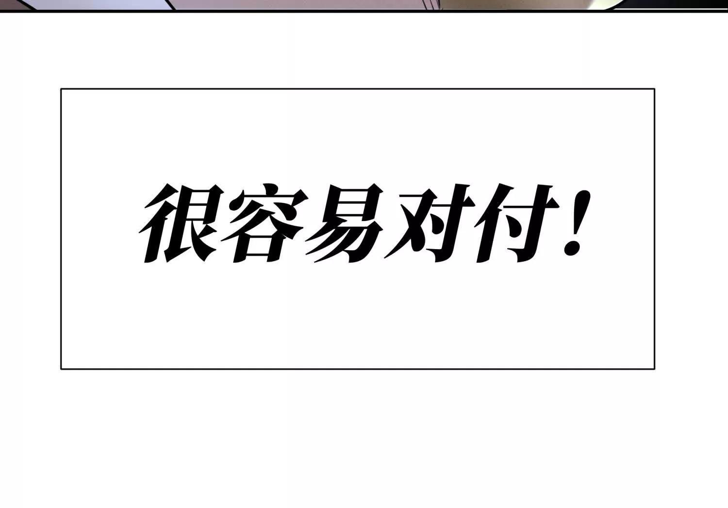 第13话 弹珠猜枚182