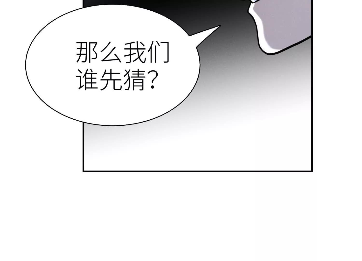 第13话 弹珠猜枚184