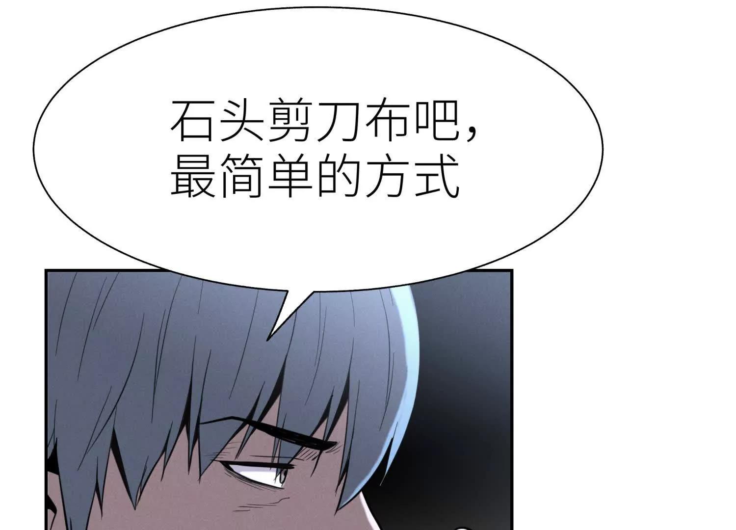 第13话 弹珠猜枚185