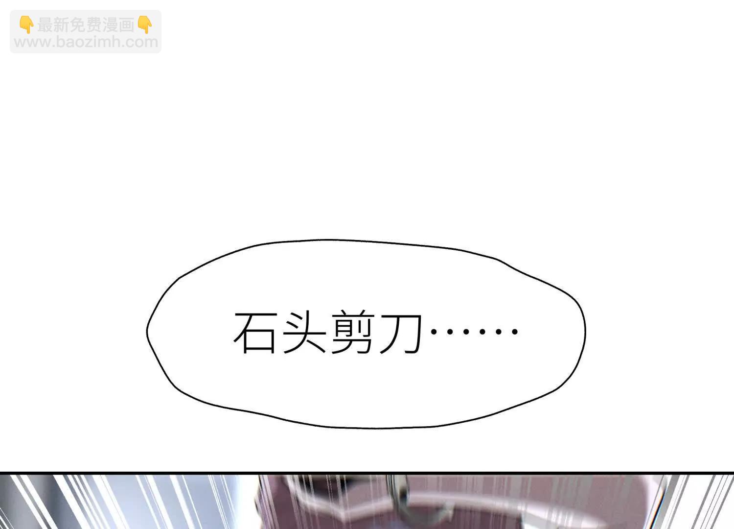 第13话 弹珠猜枚187