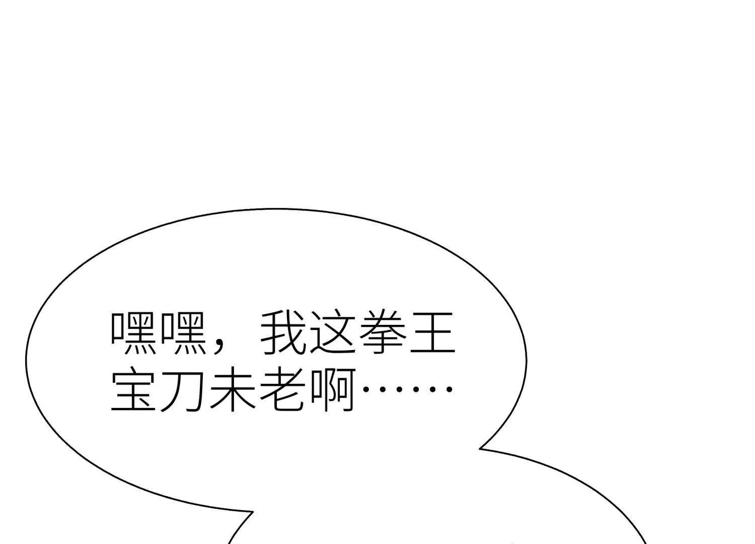 第13话 弹珠猜枚191