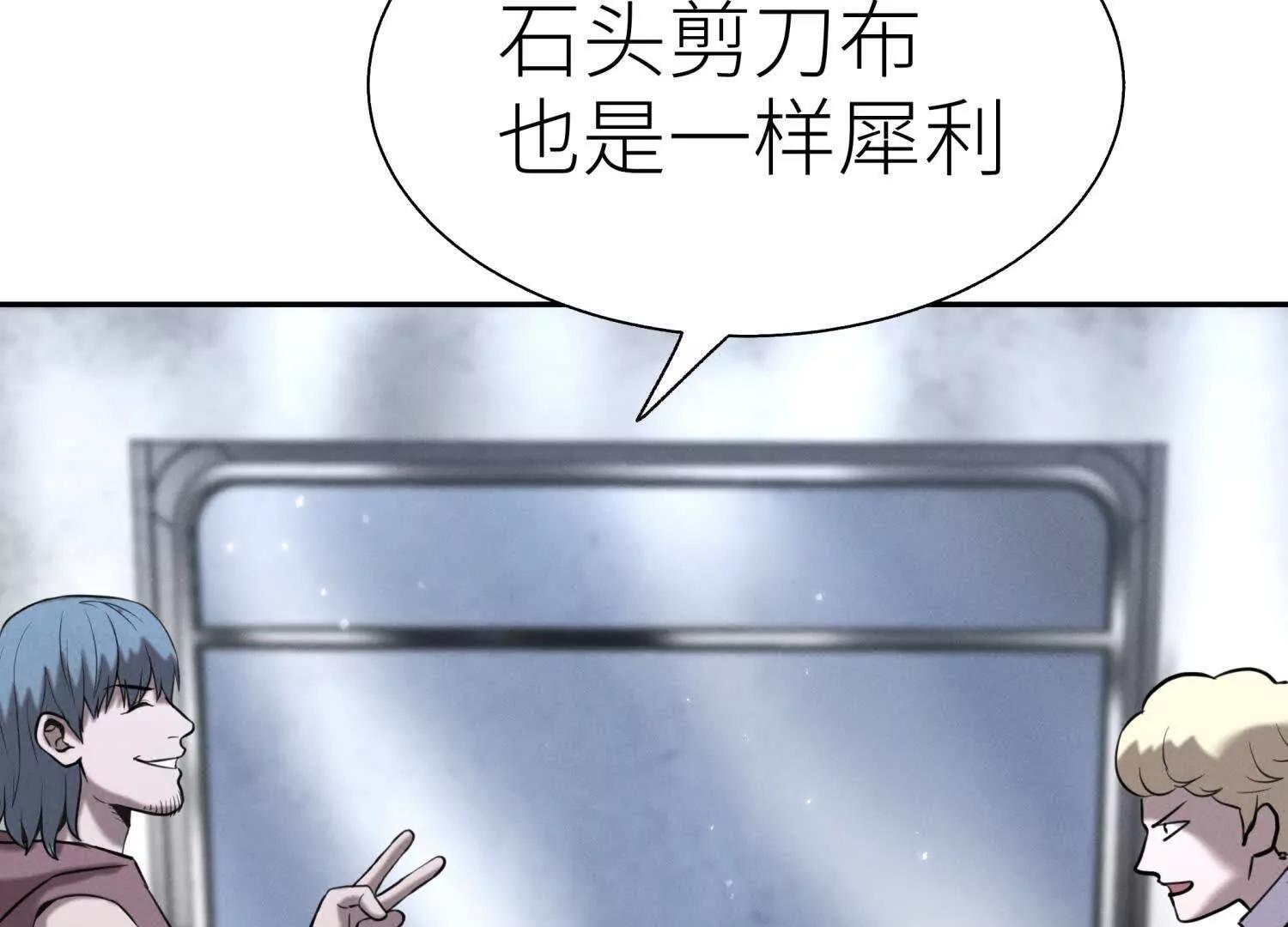 第13话 弹珠猜枚192