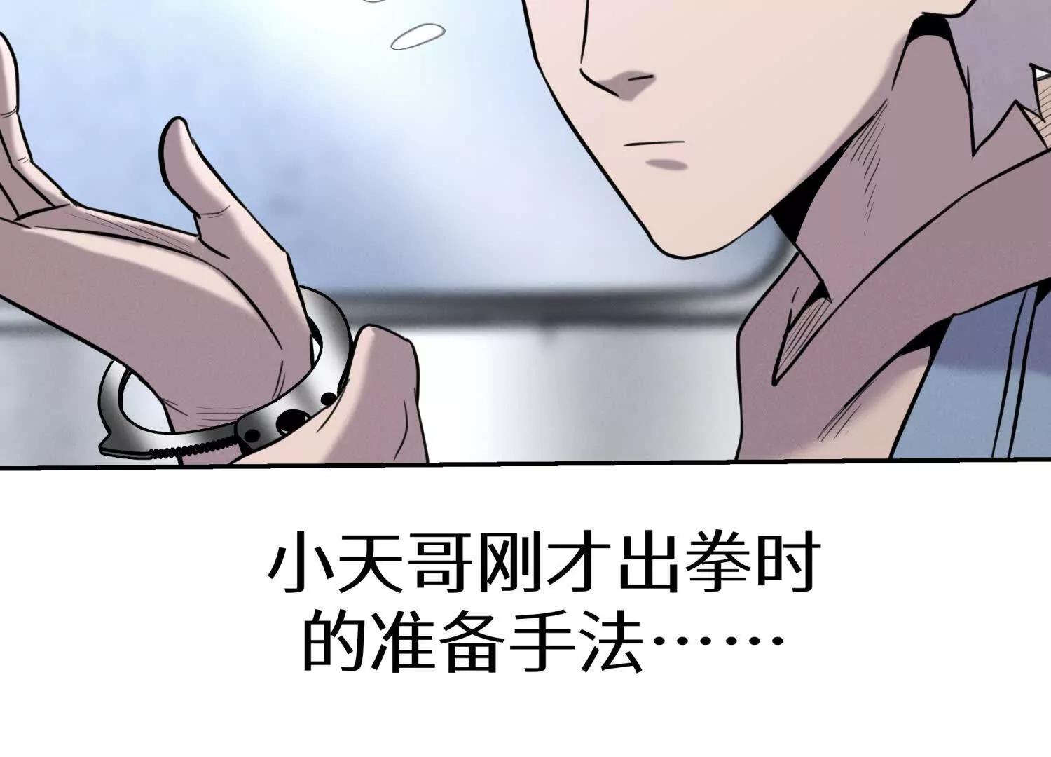 第13话 弹珠猜枚196