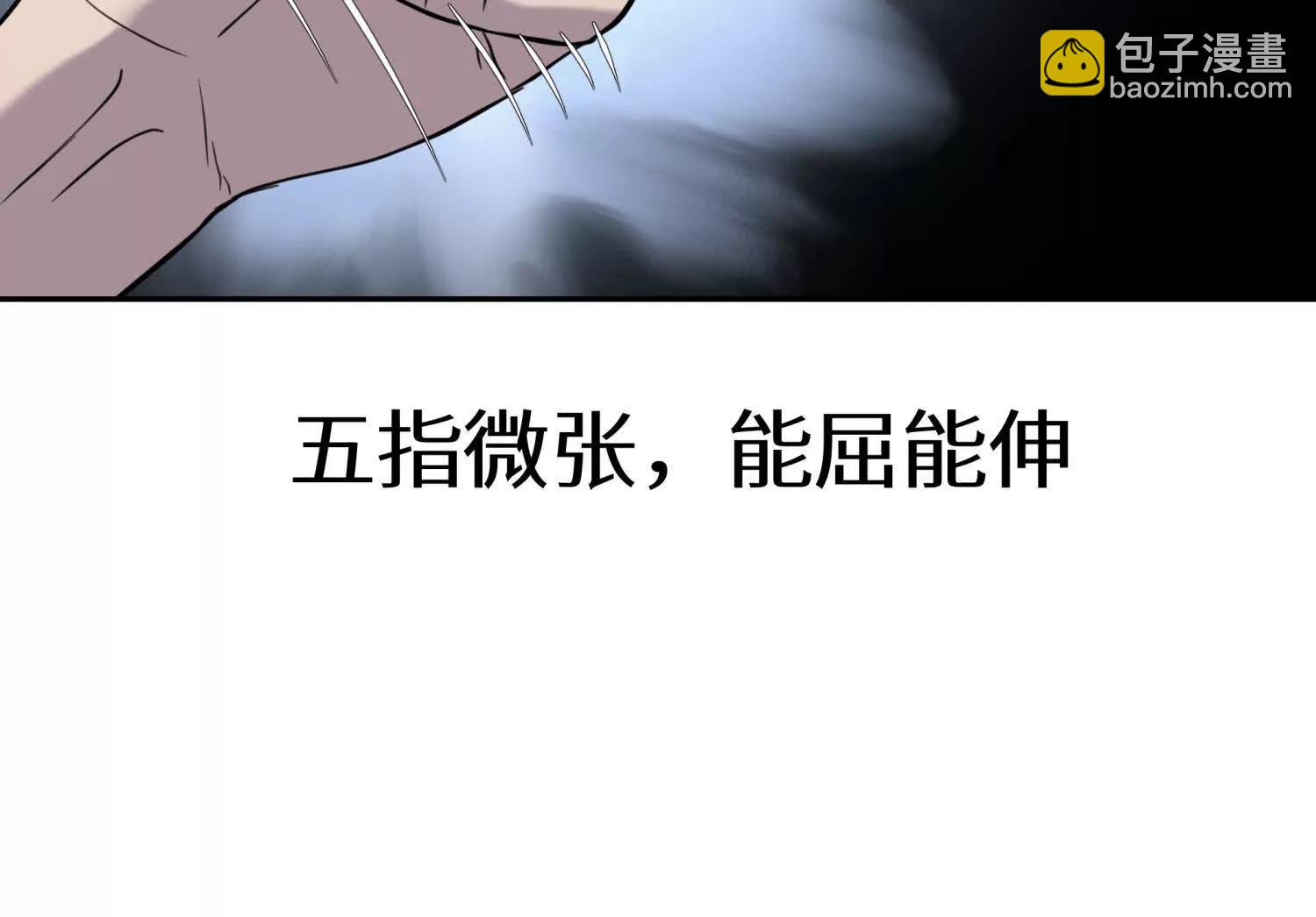 第13话 弹珠猜枚198
