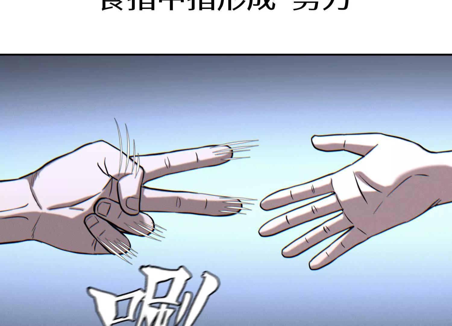 第13话 弹珠猜枚200