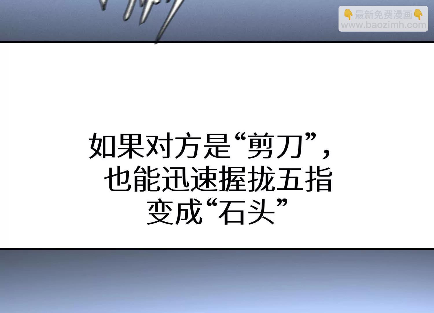 第13话 弹珠猜枚201