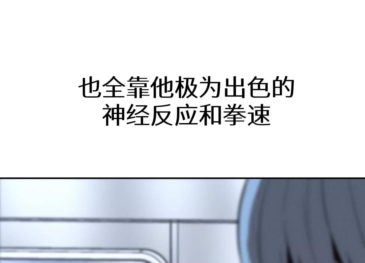 第13话 弹珠猜枚204