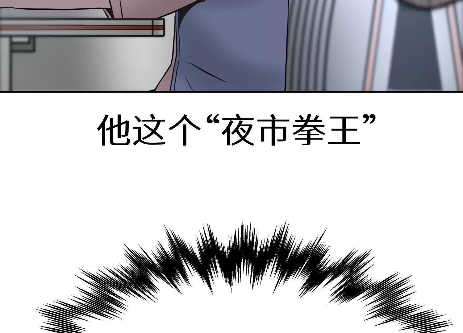 第13话 弹珠猜枚206