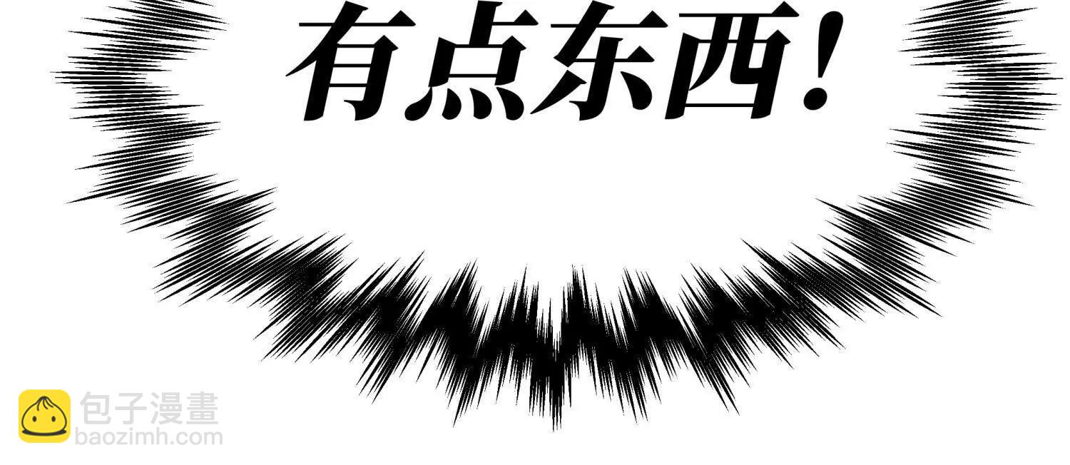 第13话 弹珠猜枚207
