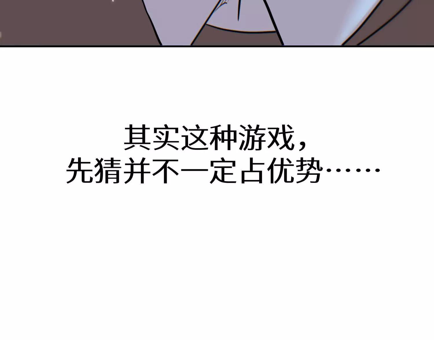 第13话 弹珠猜枚216