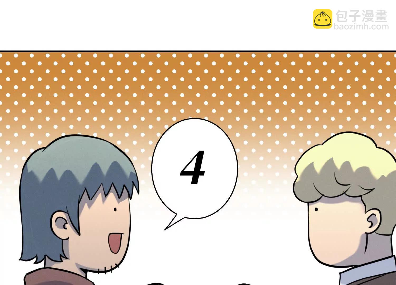 第13话 弹珠猜枚218