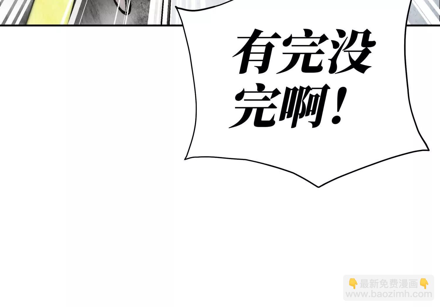 第13话 弹珠猜枚22