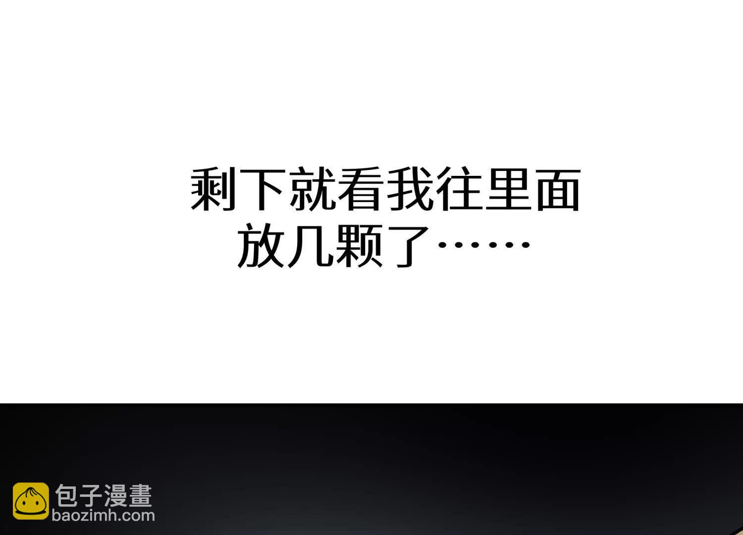 第13话 弹珠猜枚221