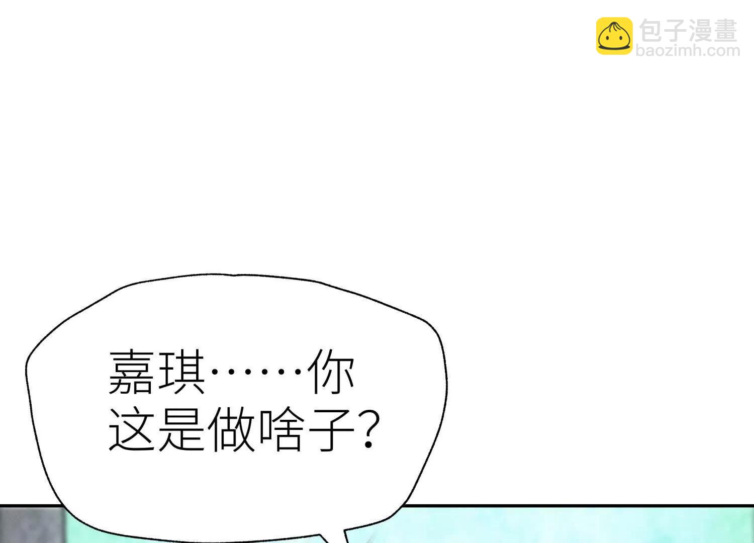 第13话 弹珠猜枚23