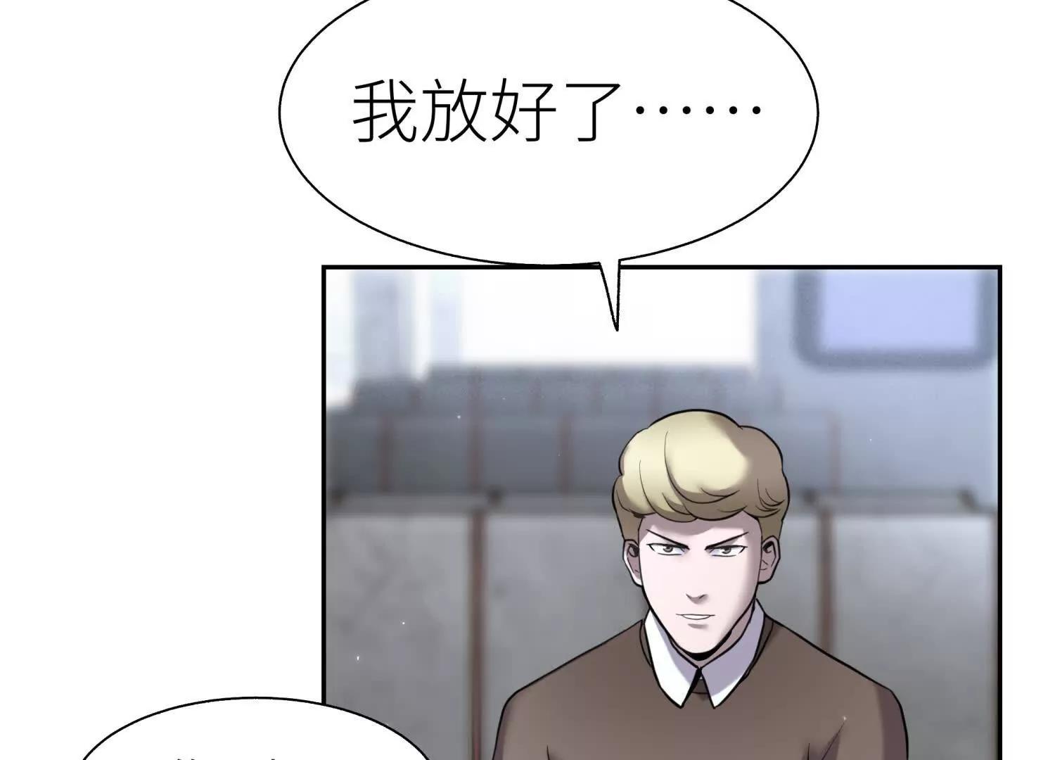 第13话 弹珠猜枚231