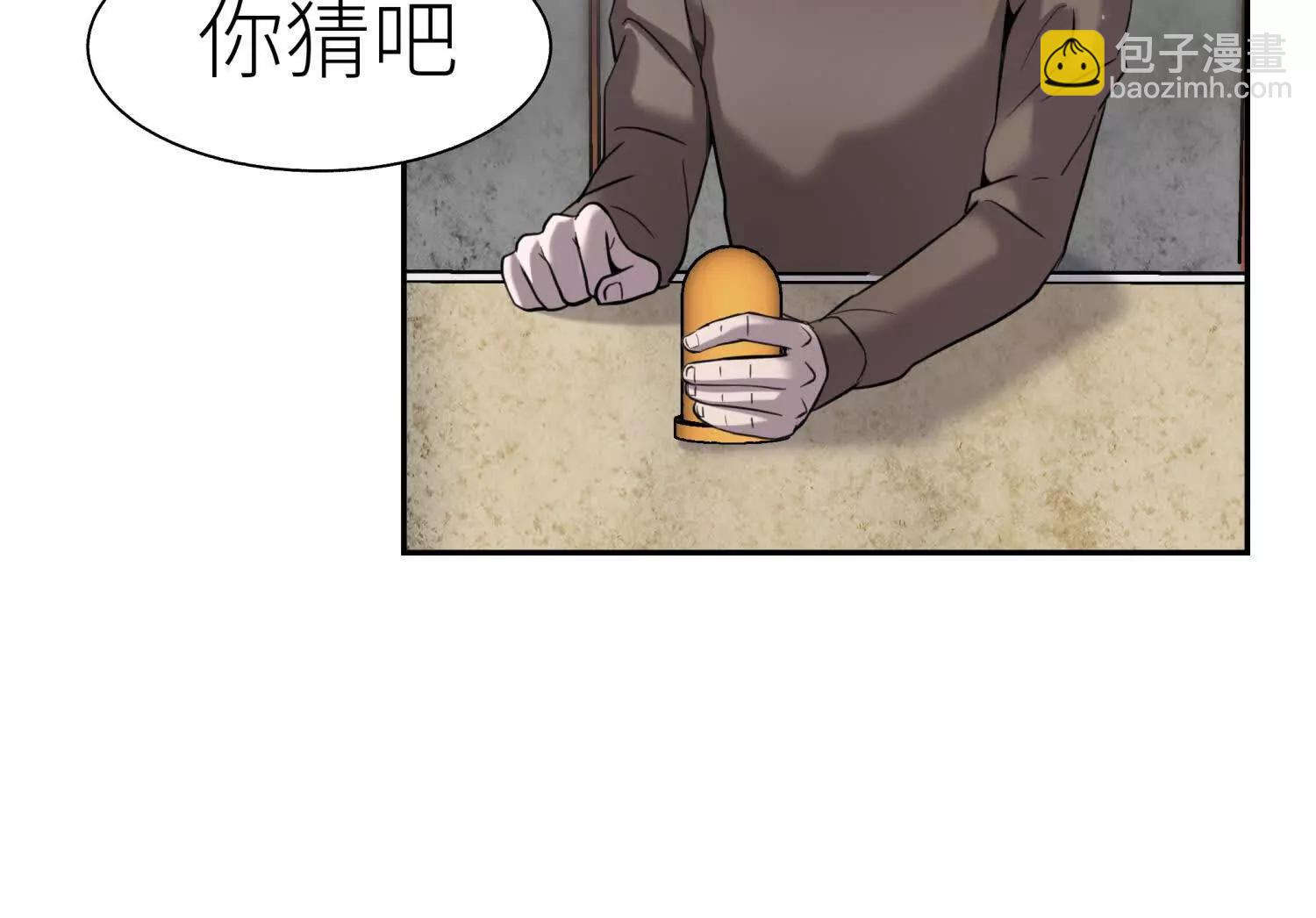 第13话 弹珠猜枚232