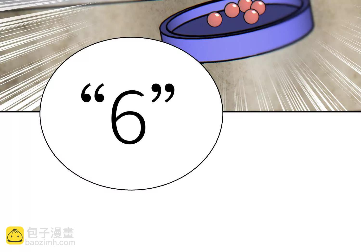 第13话 弹珠猜枚240