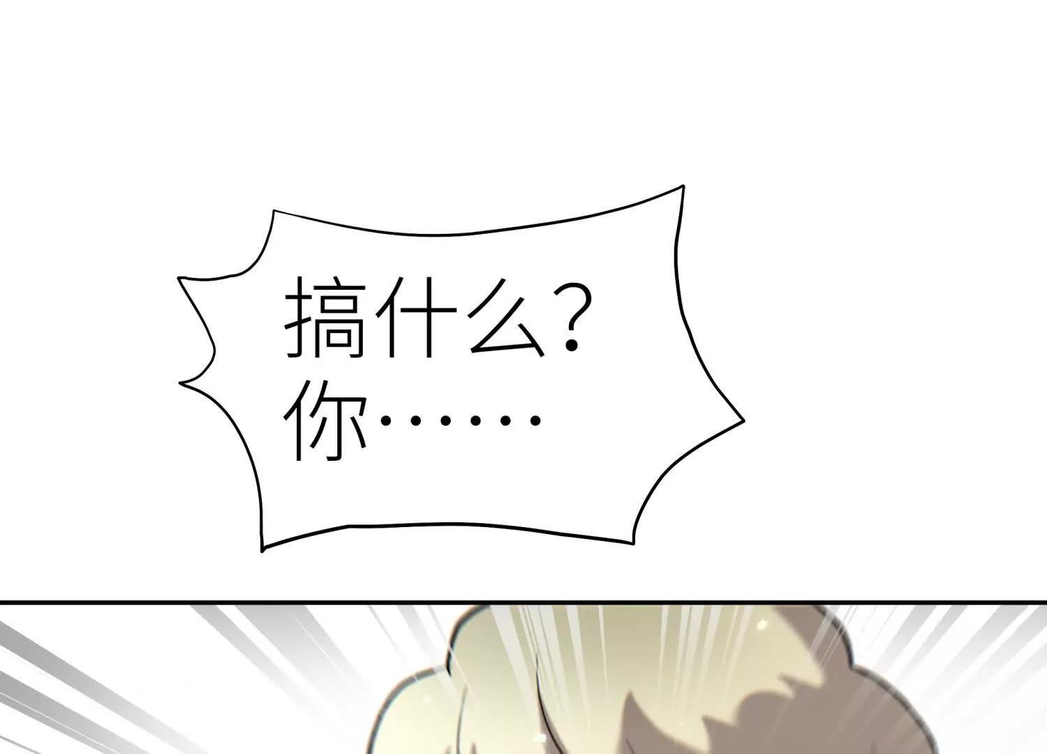 第13话 弹珠猜枚241