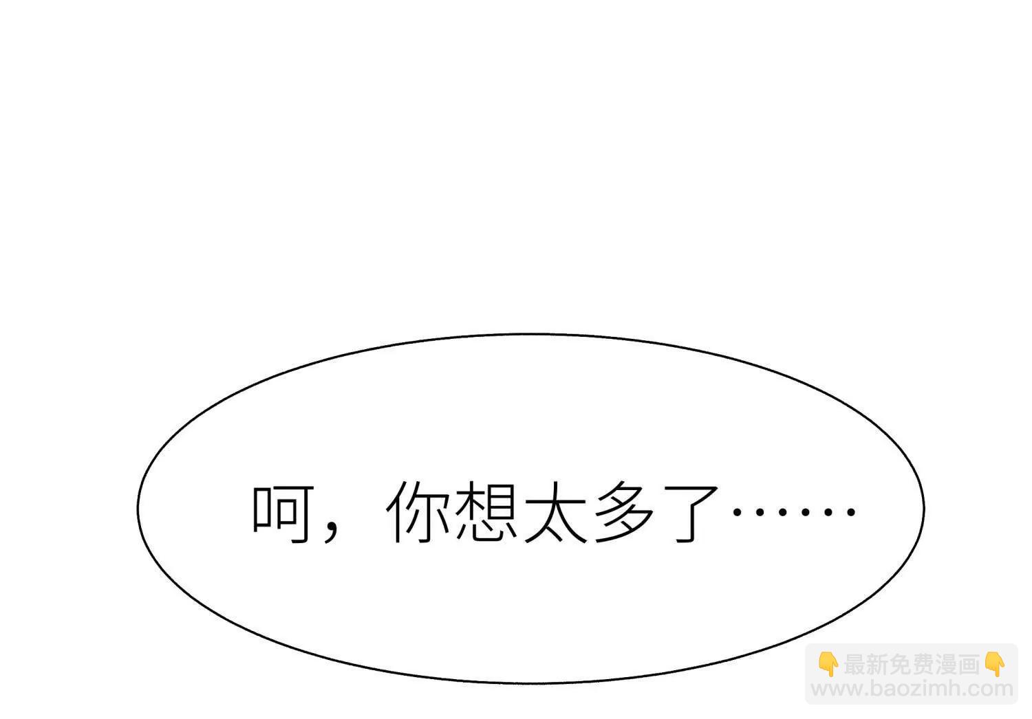 第13话 弹珠猜枚244