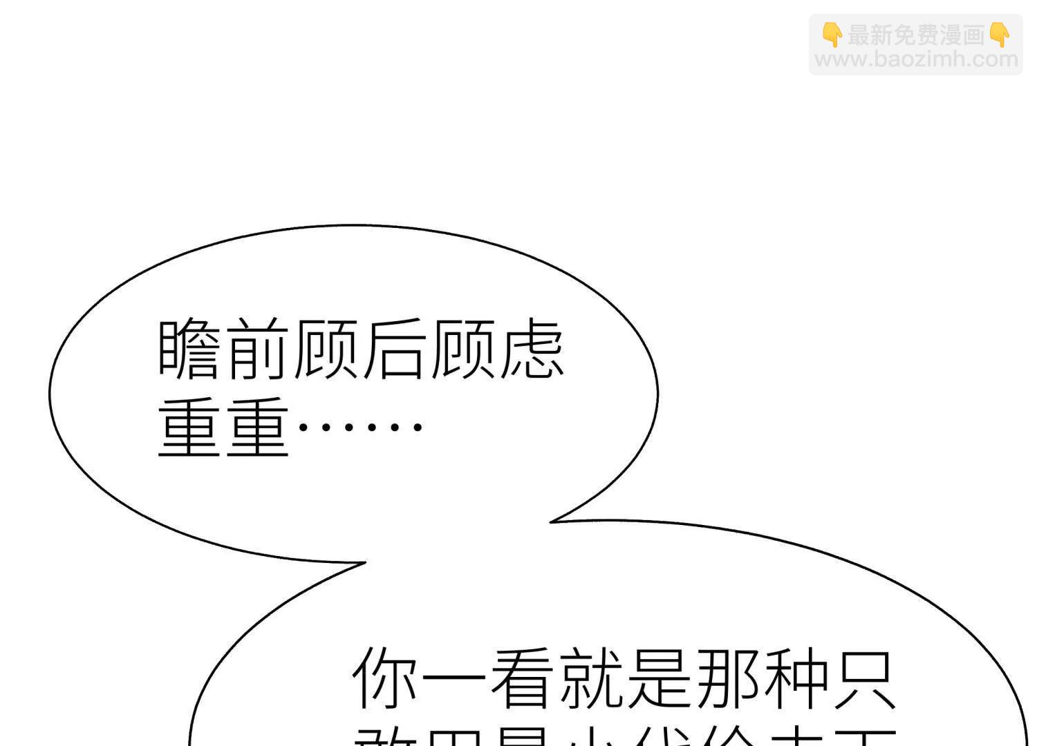 第13话 弹珠猜枚245