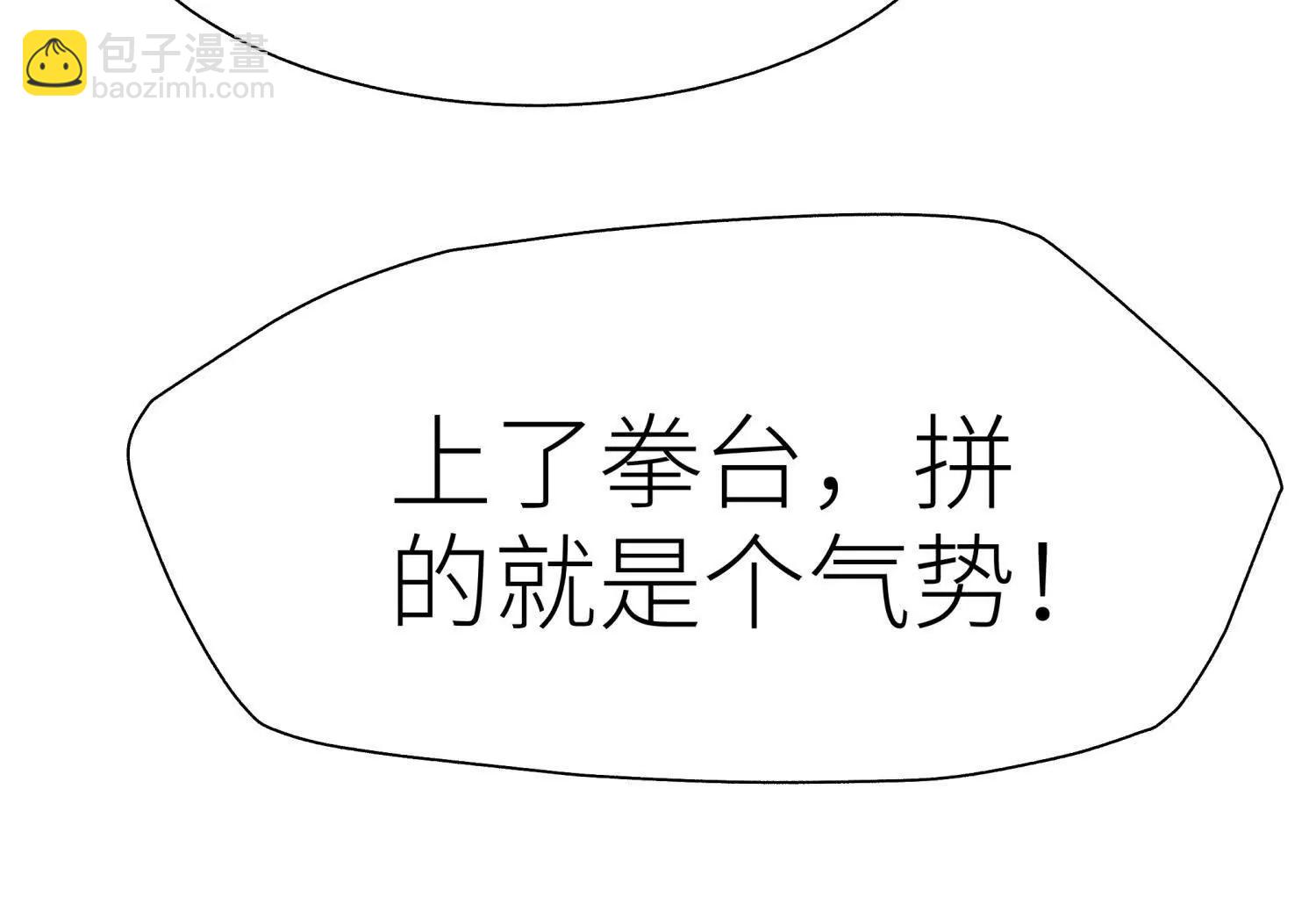 第13话 弹珠猜枚248