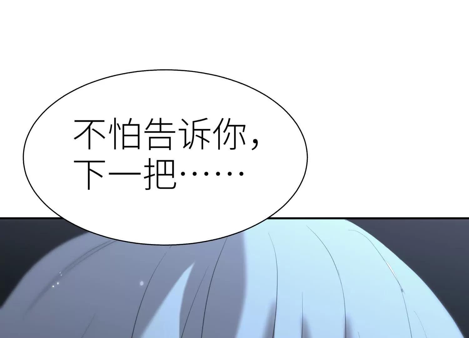第13话 弹珠猜枚249