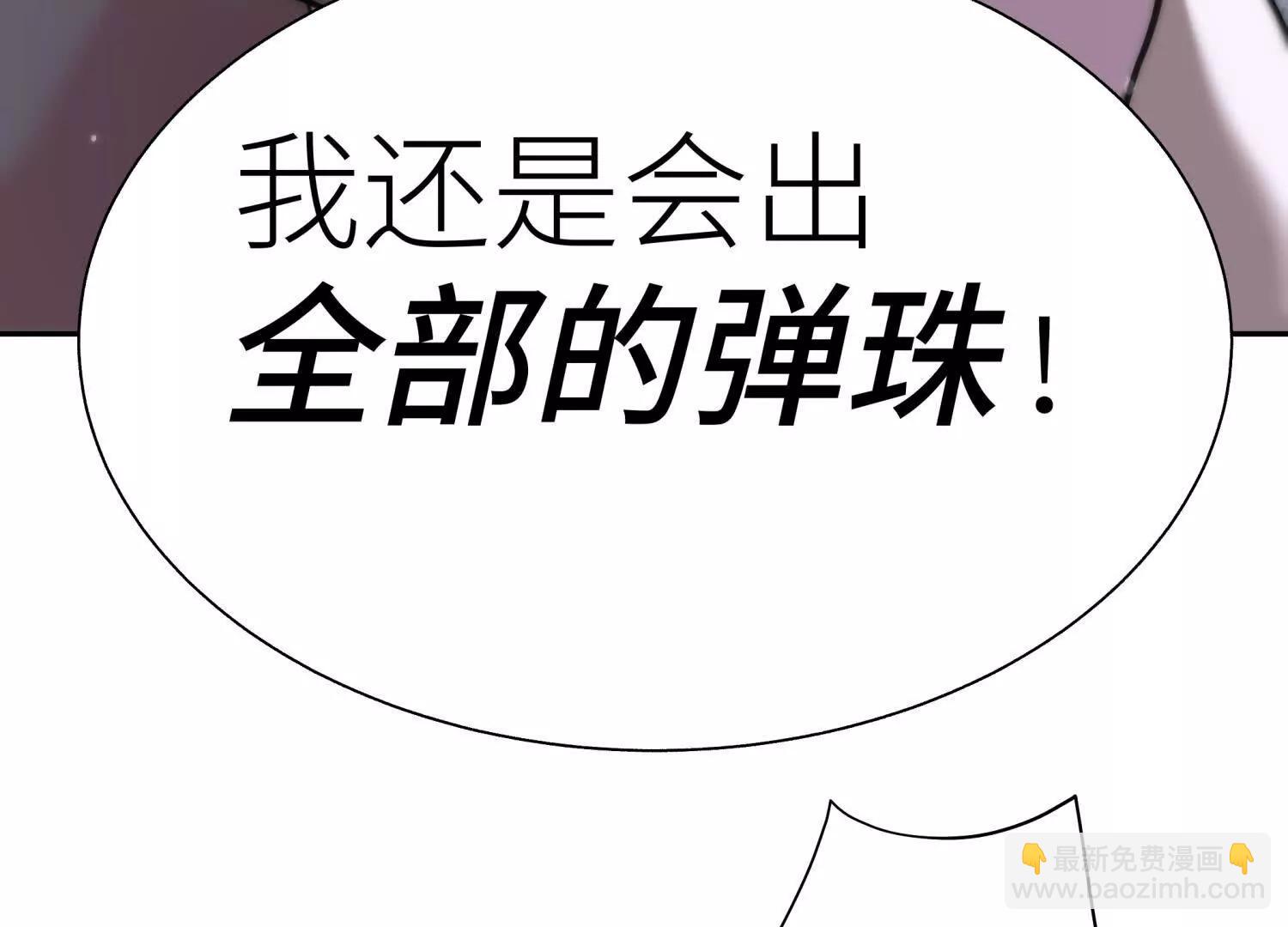 第13话 弹珠猜枚252