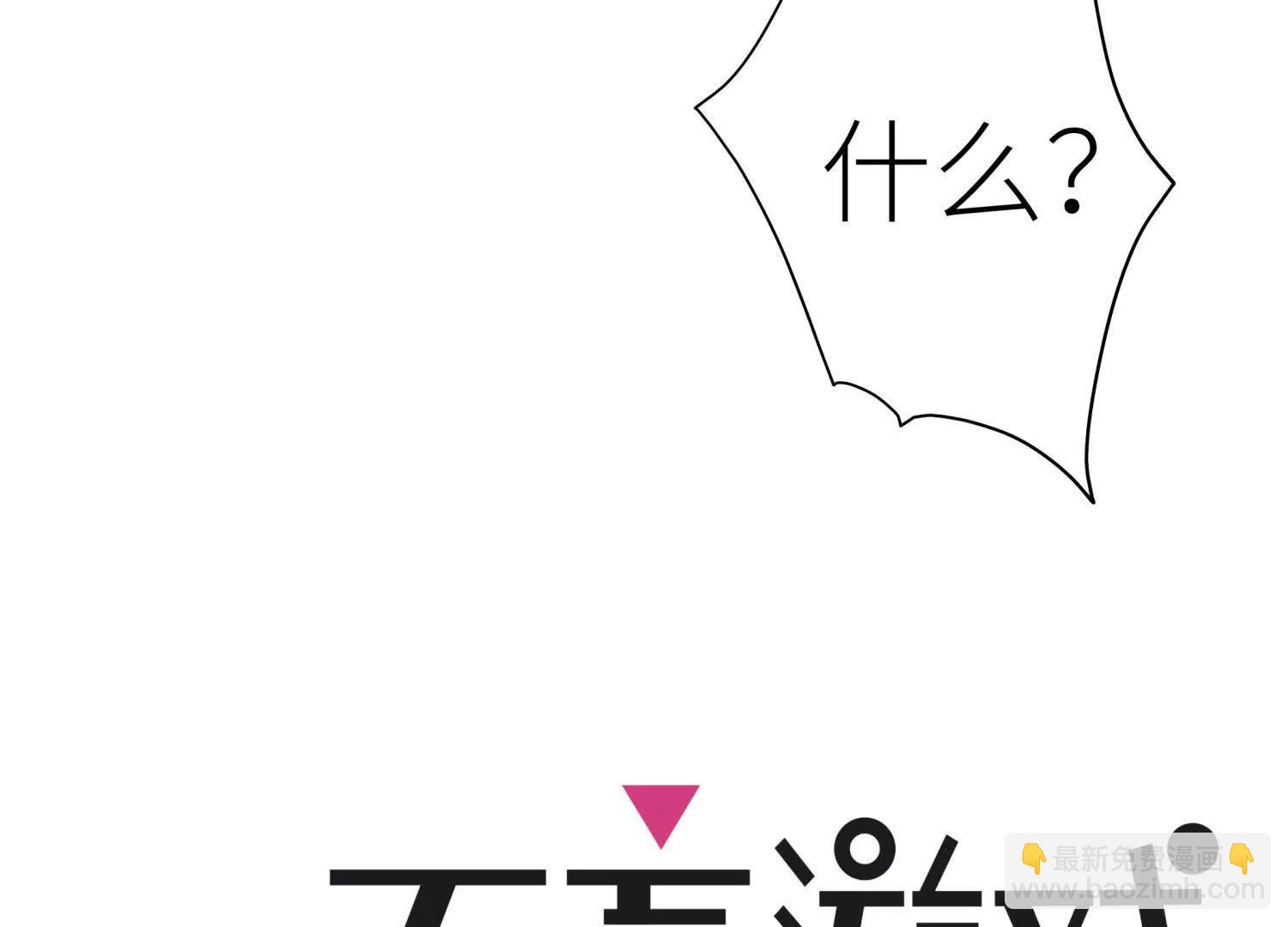 第13话 弹珠猜枚253