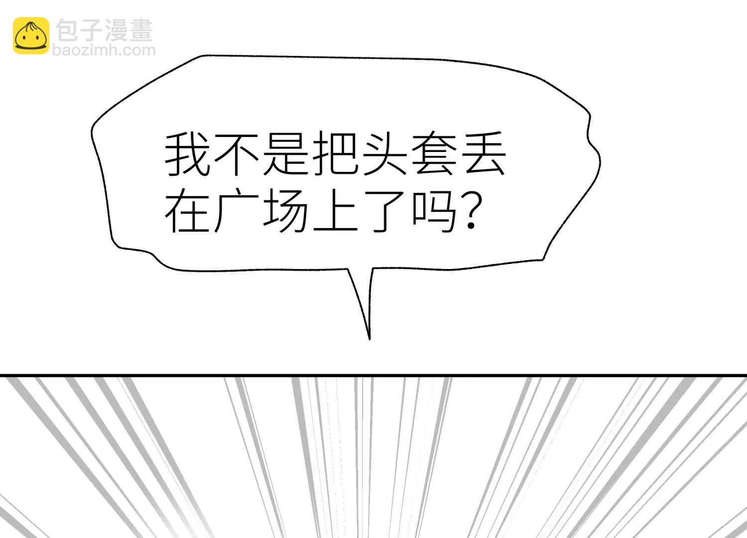 第13话 弹珠猜枚27