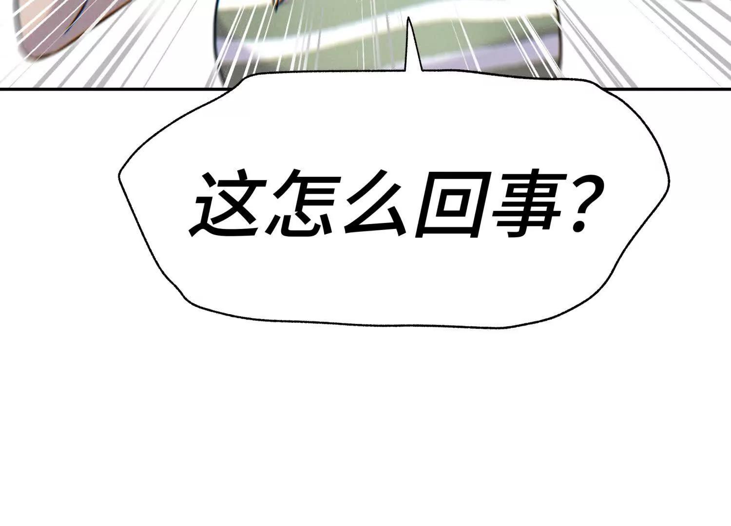 第13话 弹珠猜枚29