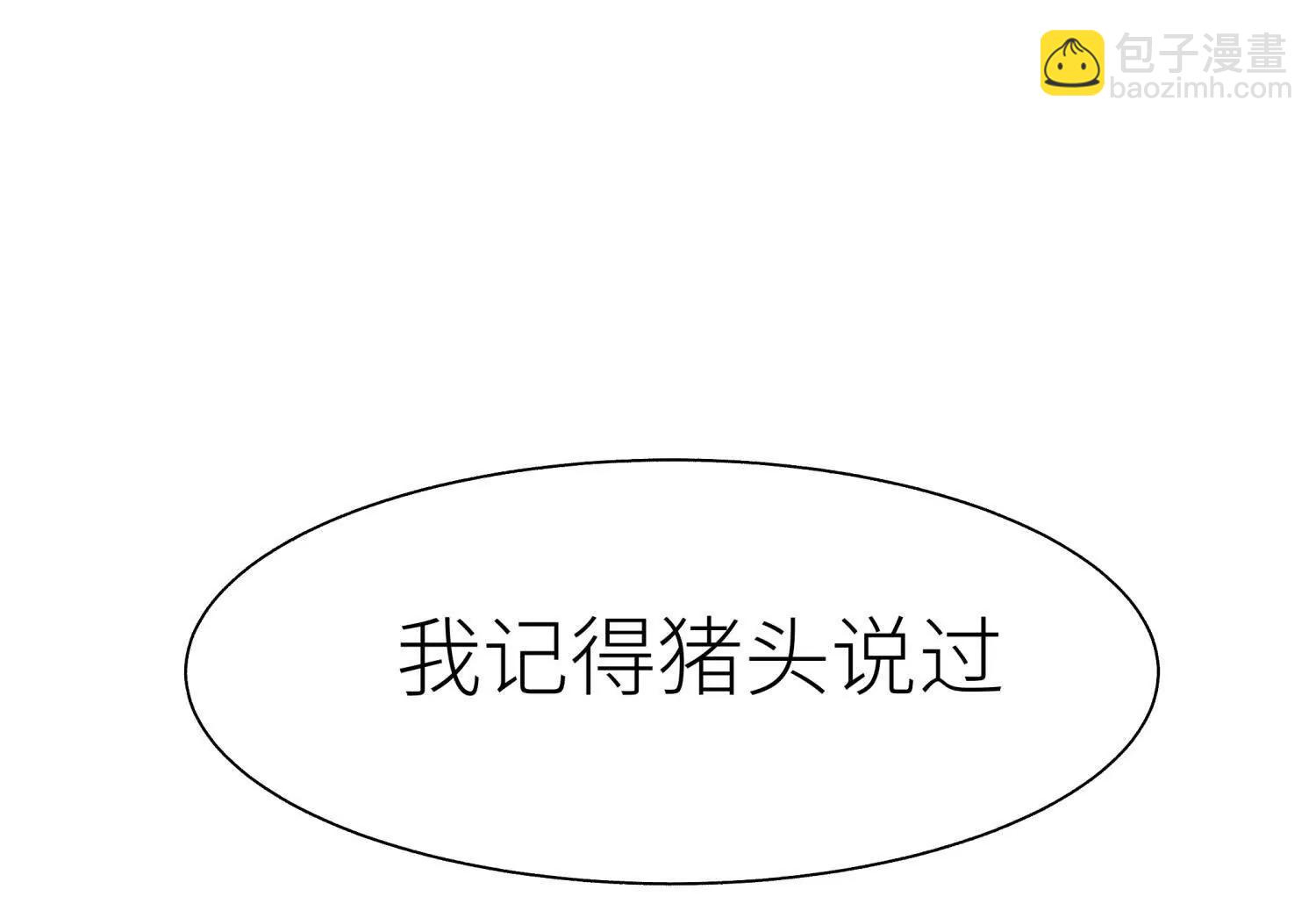 第13话 弹珠猜枚30