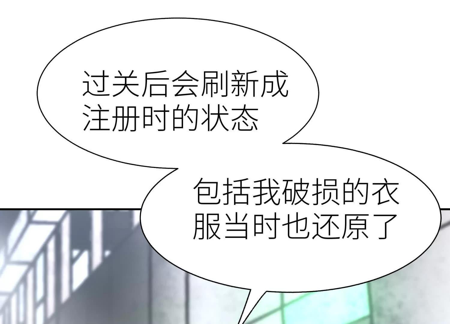 第13话 弹珠猜枚31