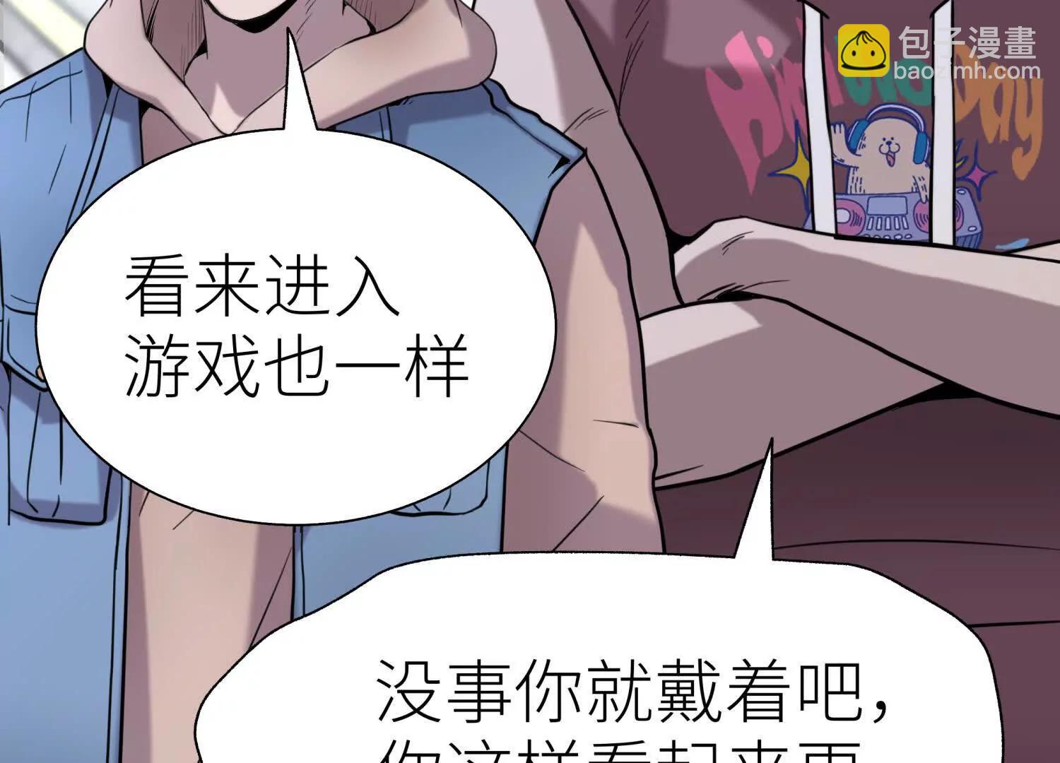 第13话 弹珠猜枚33