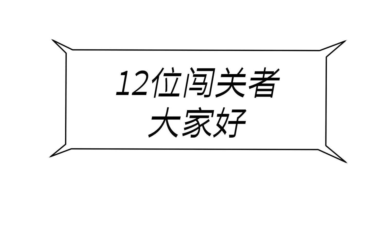第13话 弹珠猜枚35