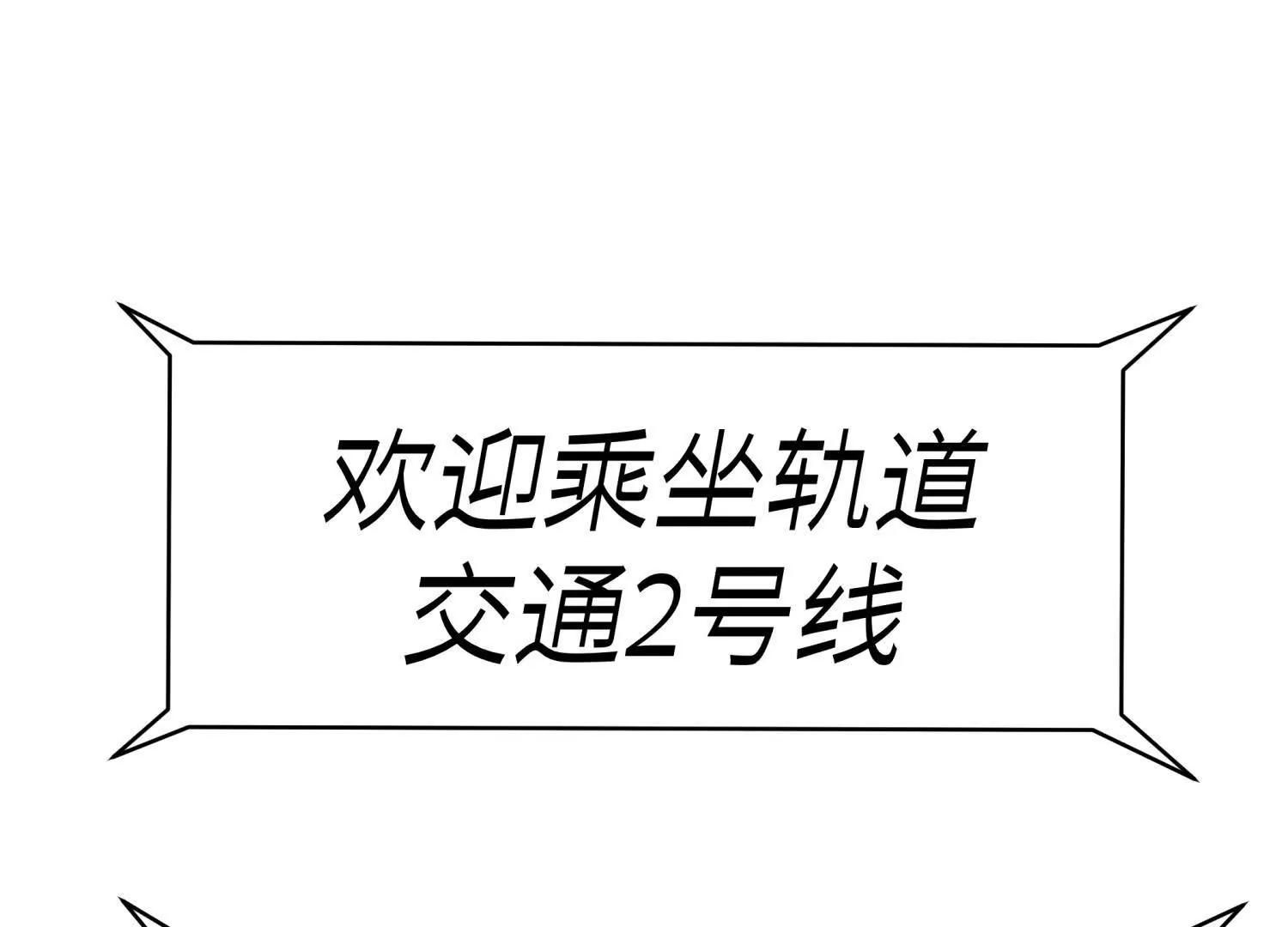 第13话 弹珠猜枚36