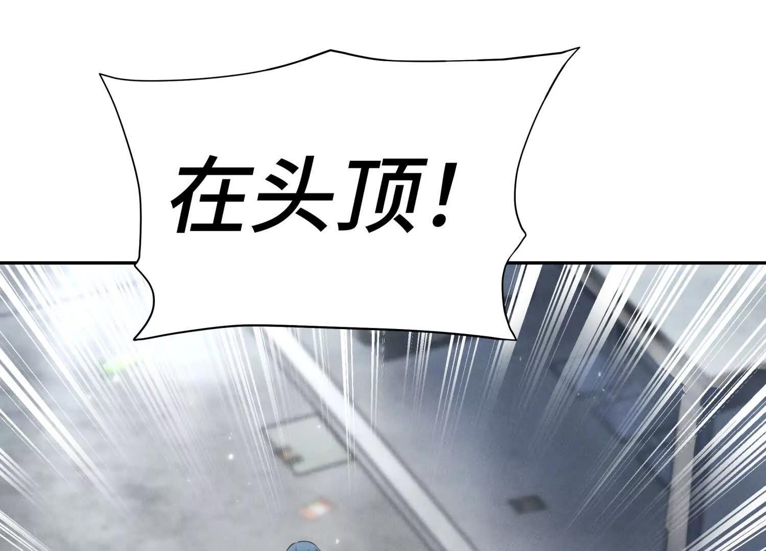 第13话 弹珠猜枚4