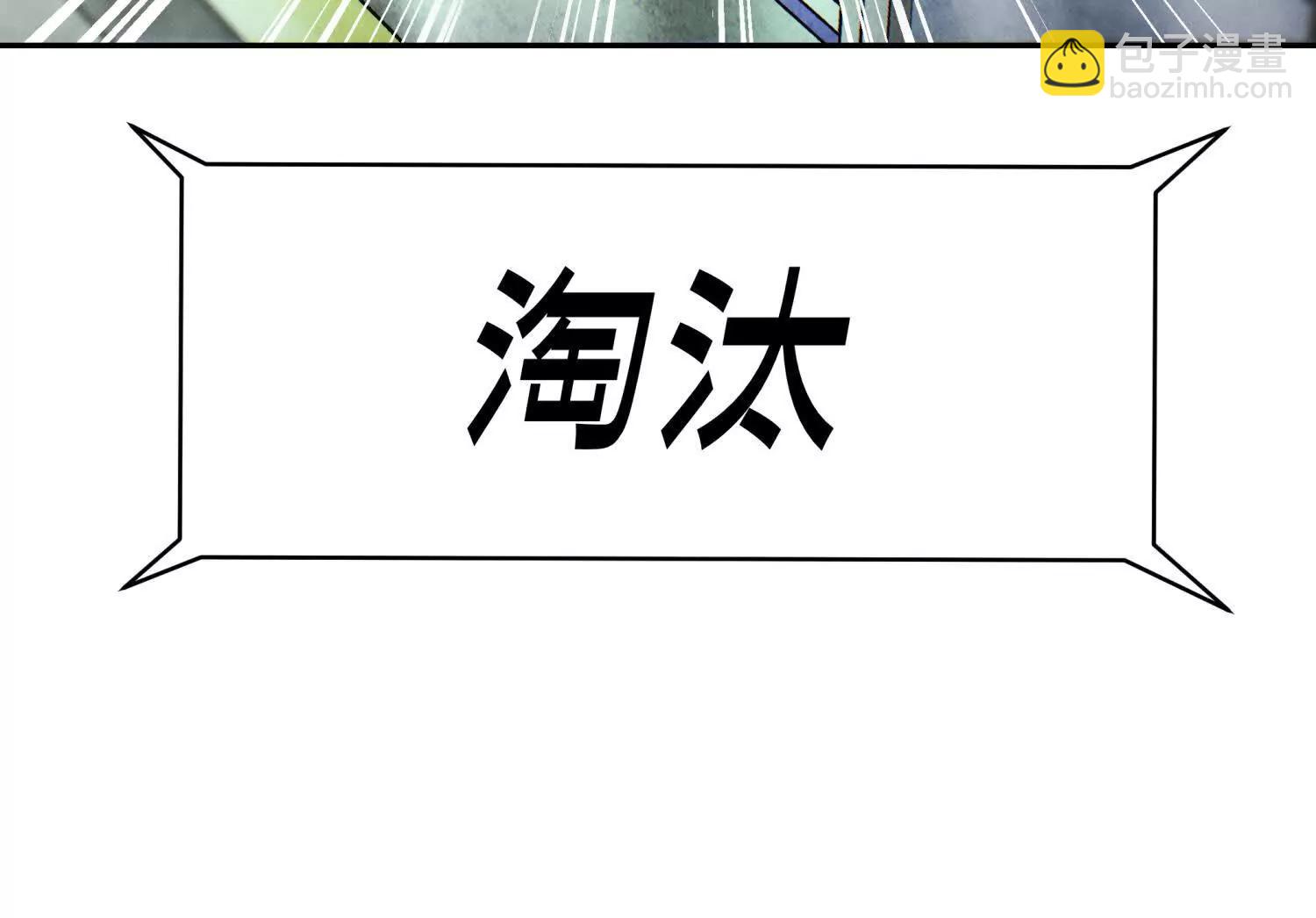 第13话 弹珠猜枚43