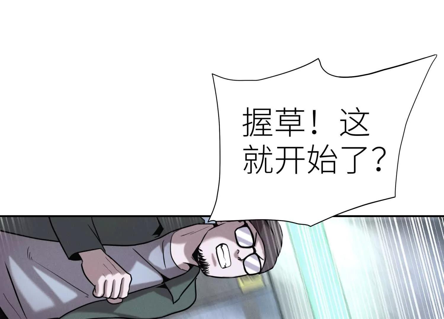 第13话 弹珠猜枚44