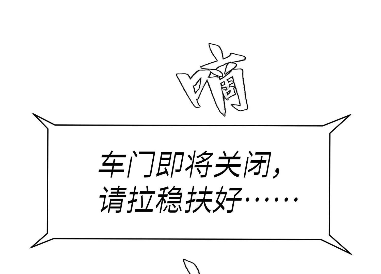 第13话 弹珠猜枚48