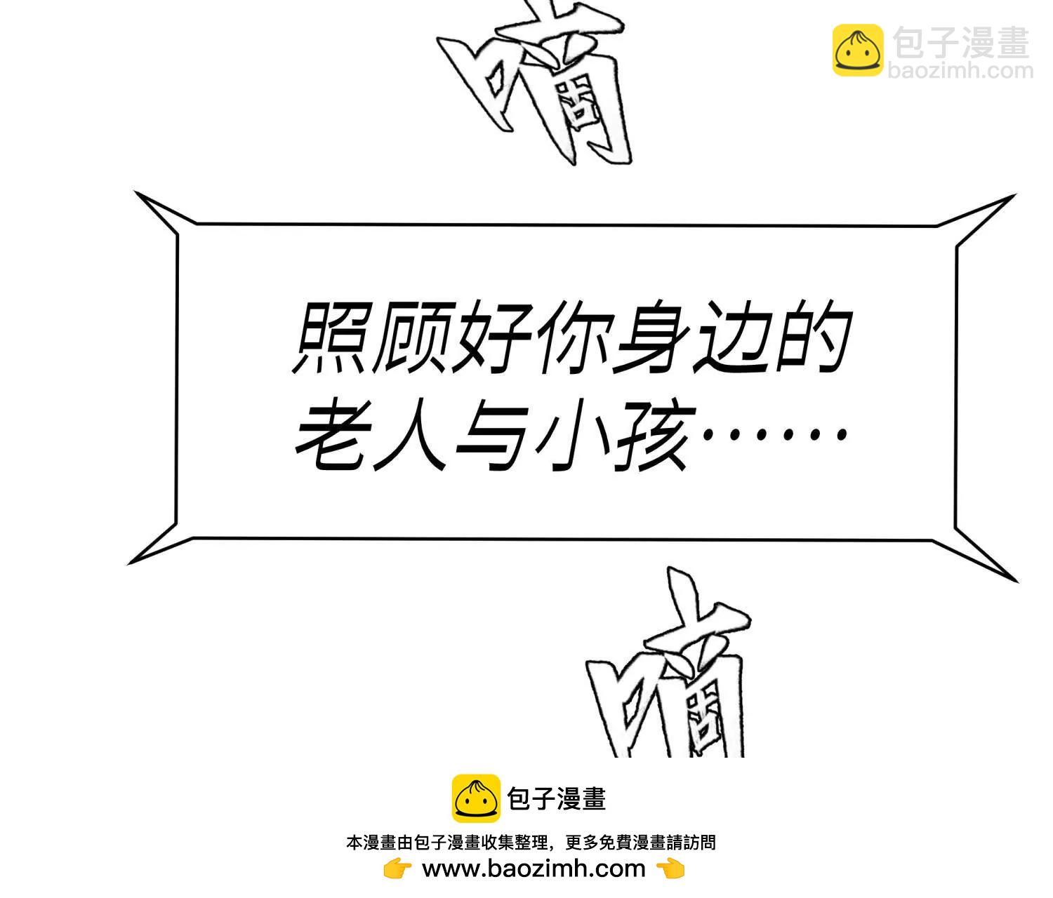 第13话 弹珠猜枚49