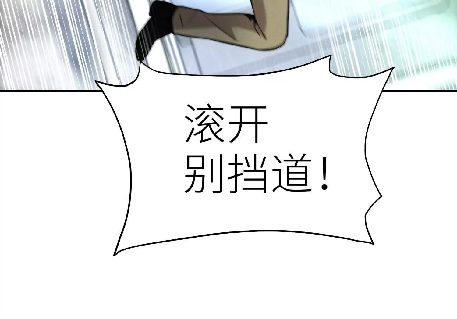 第13话 弹珠猜枚51