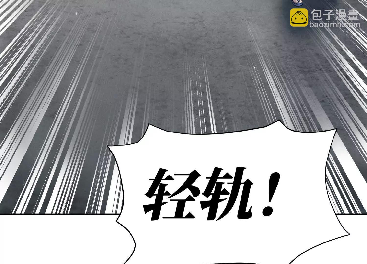 第13话 弹珠猜枚6