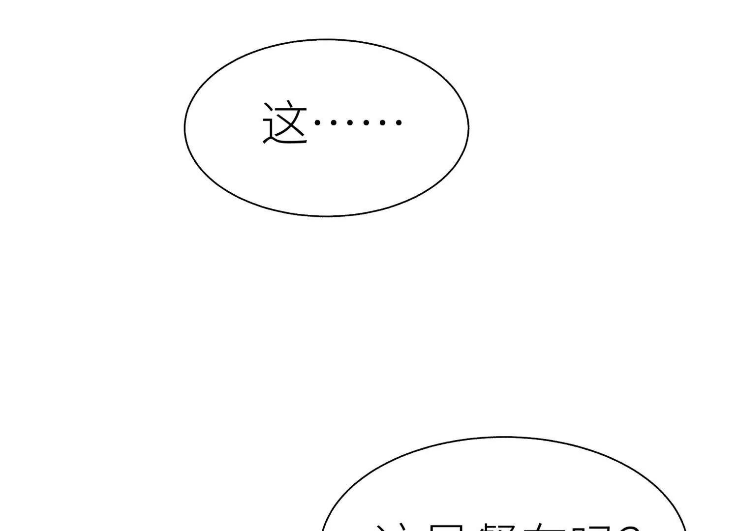 第13话 弹珠猜枚60