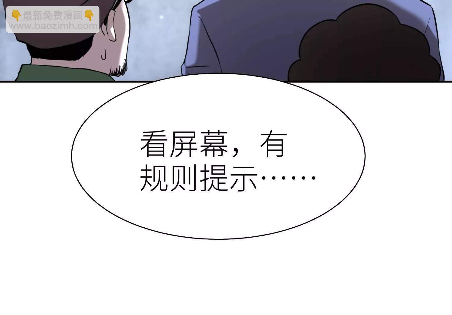 第13话 弹珠猜枚63