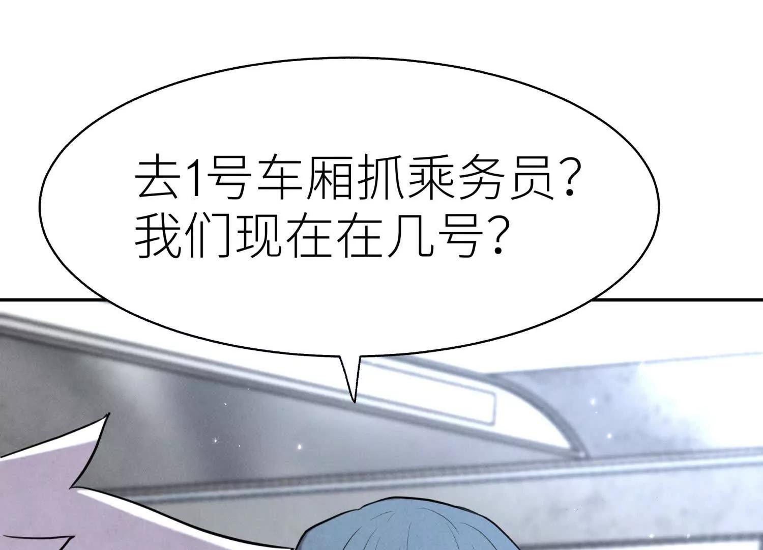 第13话 弹珠猜枚69