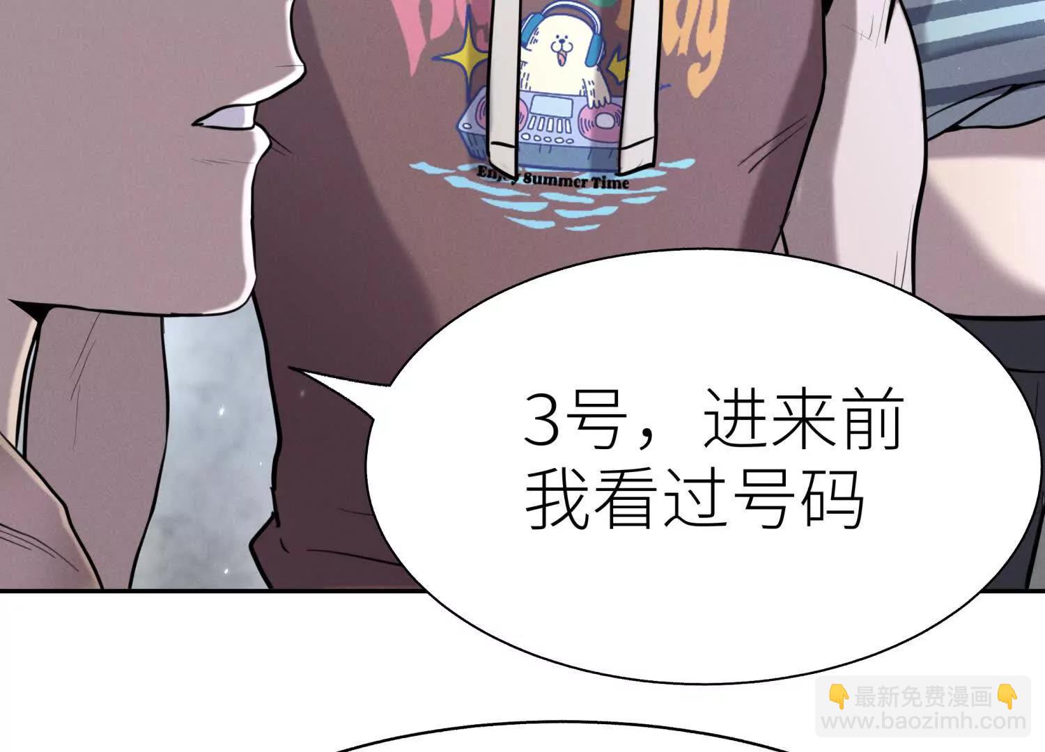第13话 弹珠猜枚71