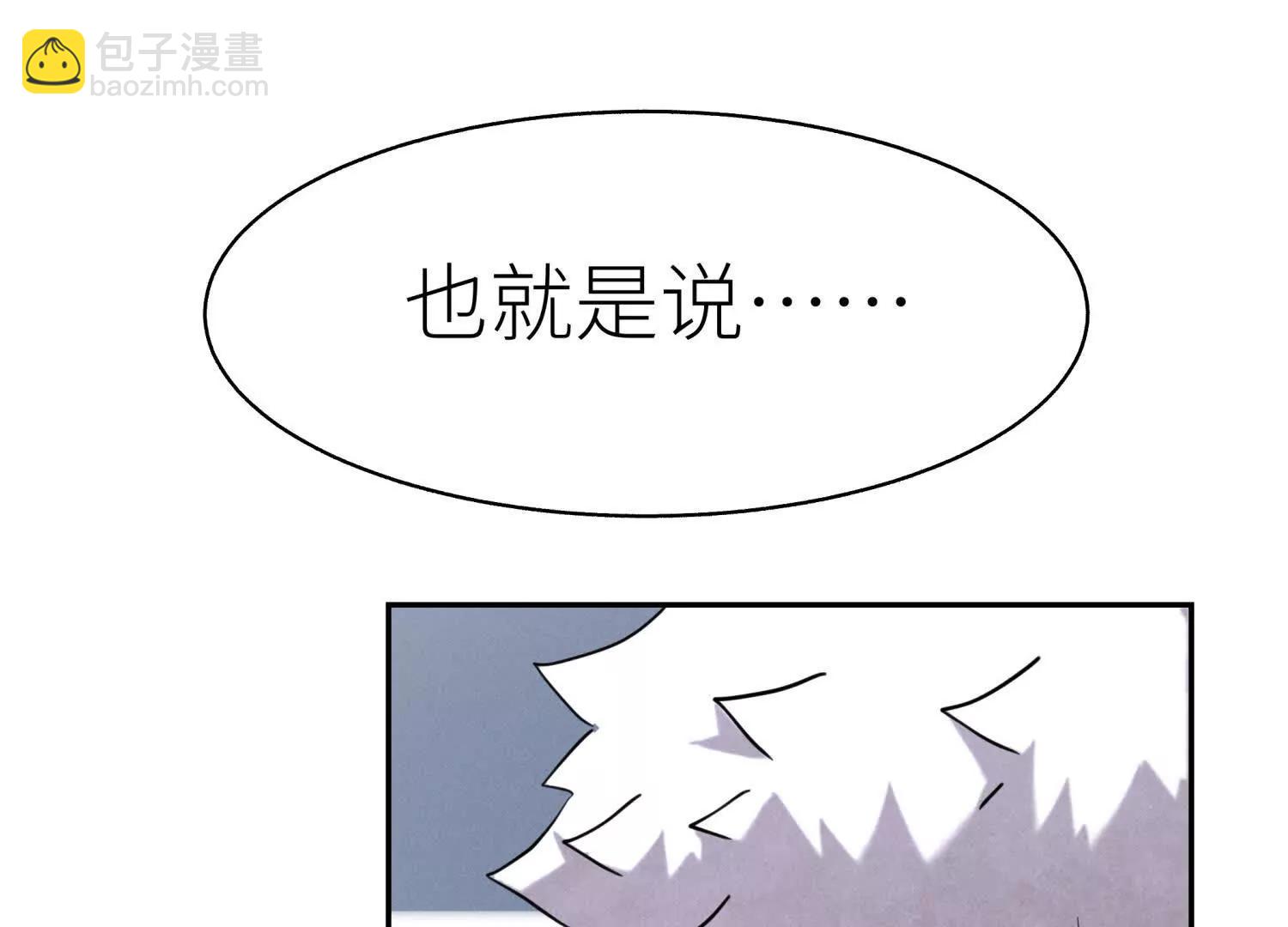 第13话 弹珠猜枚73