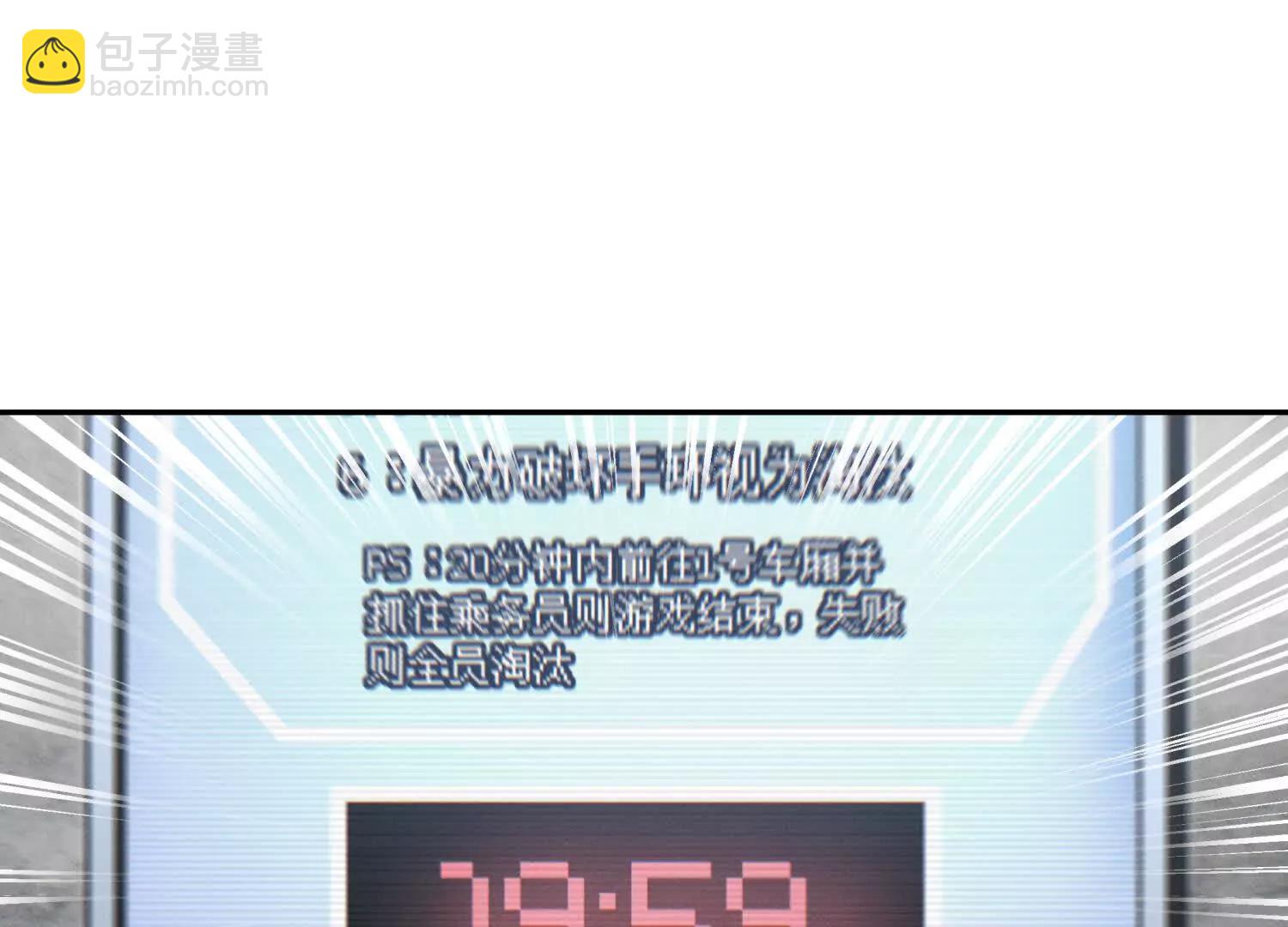 第13话 弹珠猜枚78
